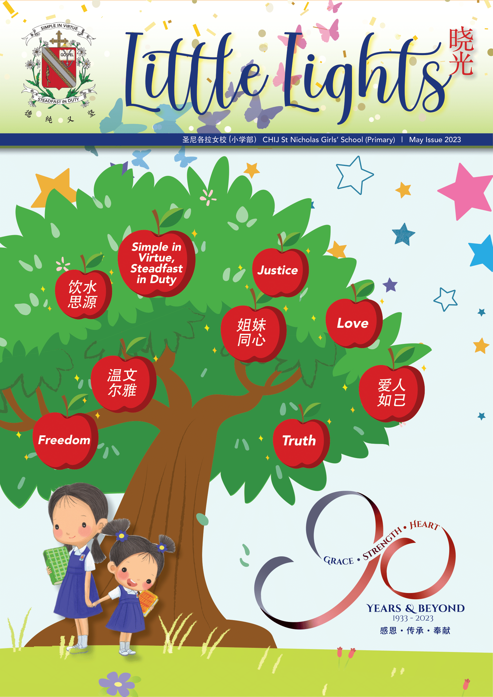 Cover of Little Lights school newsletter May 2023 with a tree bearing red apples labeled with values like Freedom, Truth, and Love.